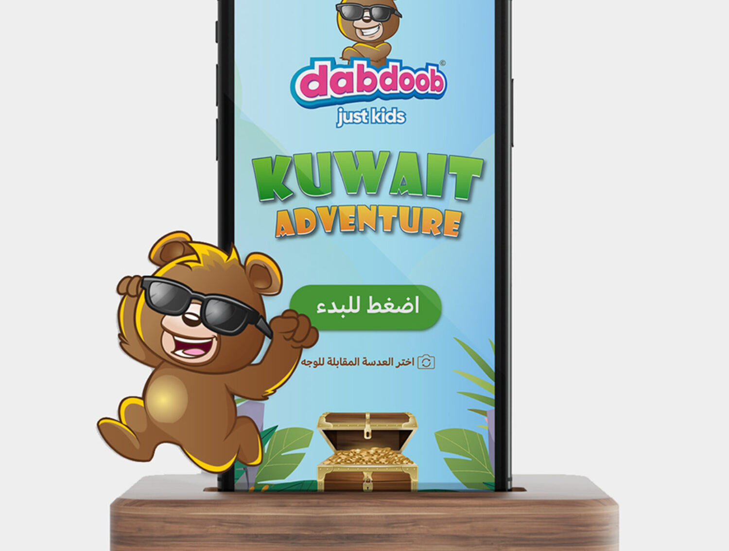 Digify DIgital - Interactive Experience Agency Kuwait & Dubai