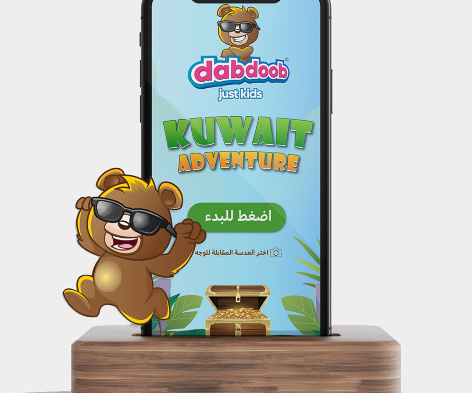 Digify DIgital - Interactive Experience Agency Kuwait & Dubai